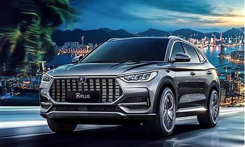 比亚迪汽车suv_比亚迪汽车suv车型