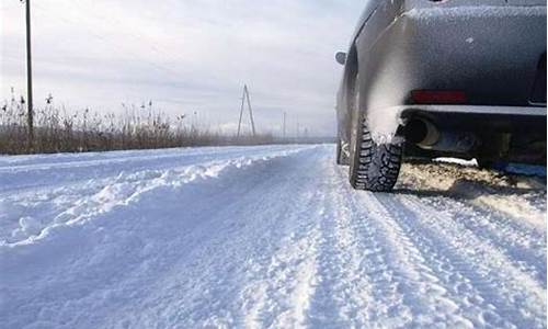 奔驰车冰雪路面怎么开_奔驰车冰雪路面怎么开暖风