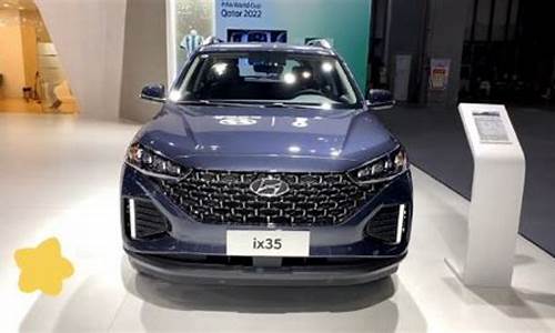 2022款ix35又要出新款了_2022款ix35会是什么样的